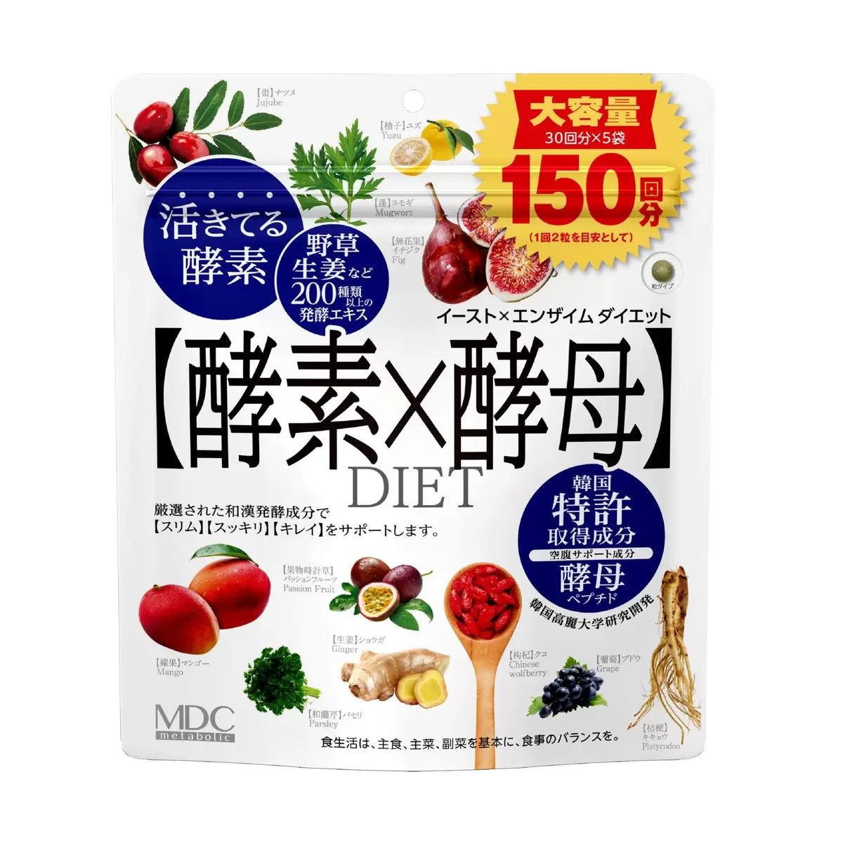 日本制 酵素x酵母 健康輔助食品300粒