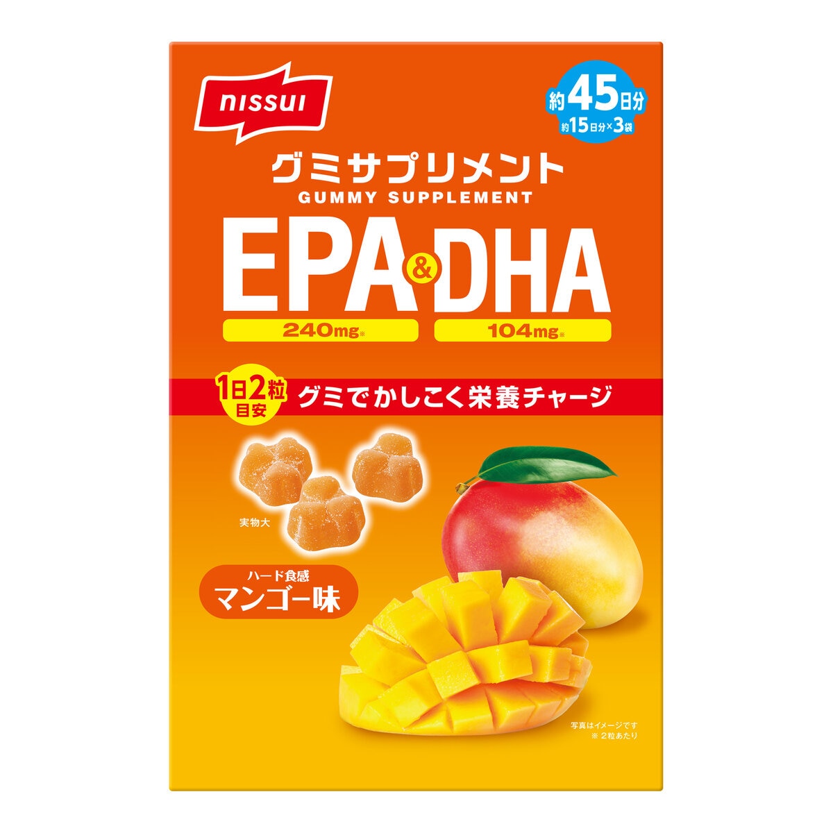 日本NISSUI - EPA&DHA 營養補充軟糖 - 45天份量