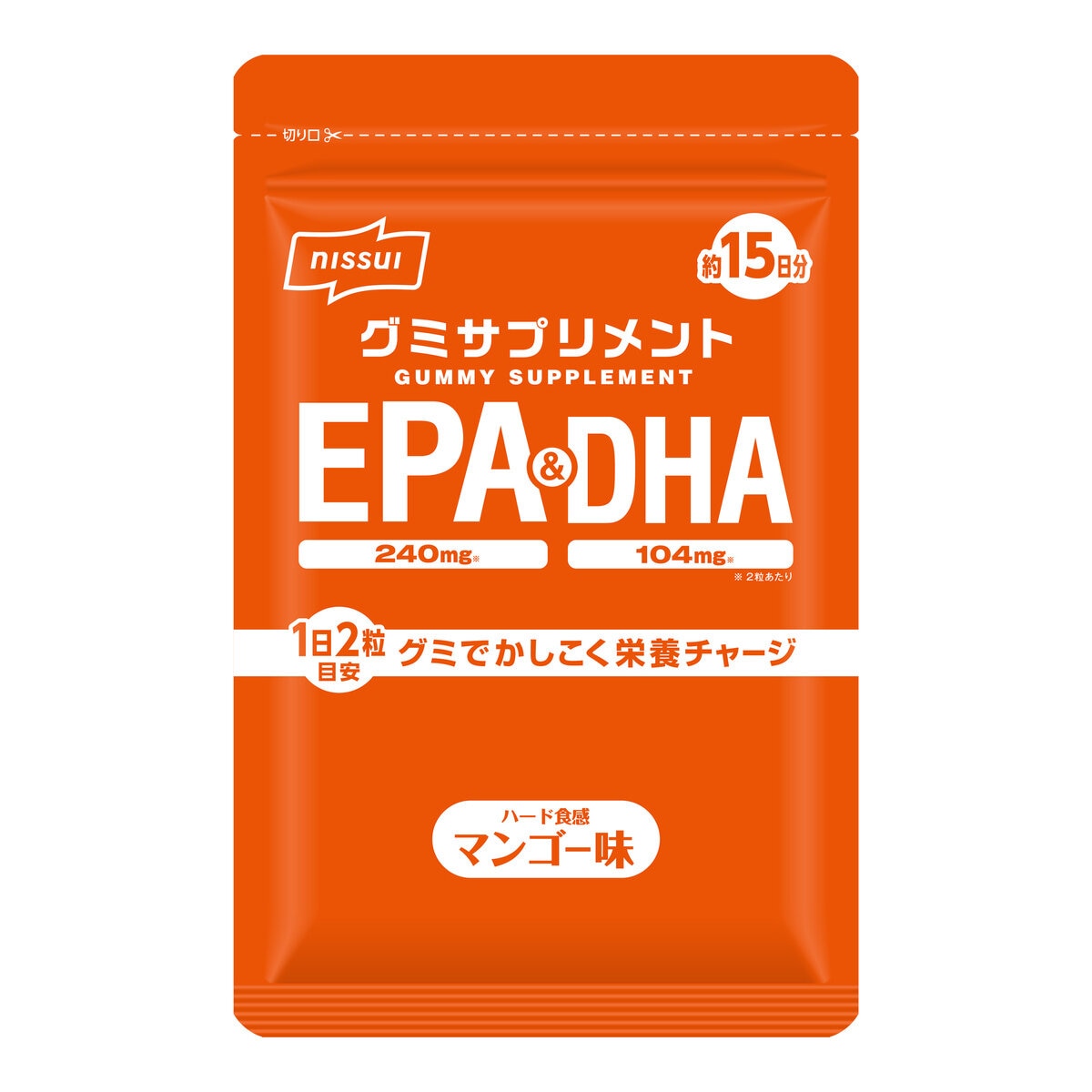 日本NISSUI - EPA&DHA 營養補充軟糖 - 45天份量