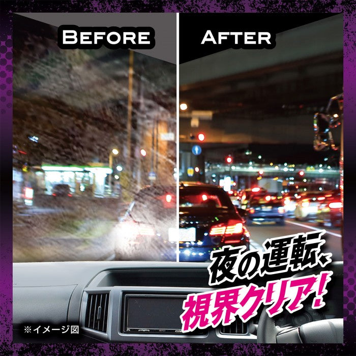 日本製 Pro Staff - Rain Monster 雨怪 玻璃油膜去除劑