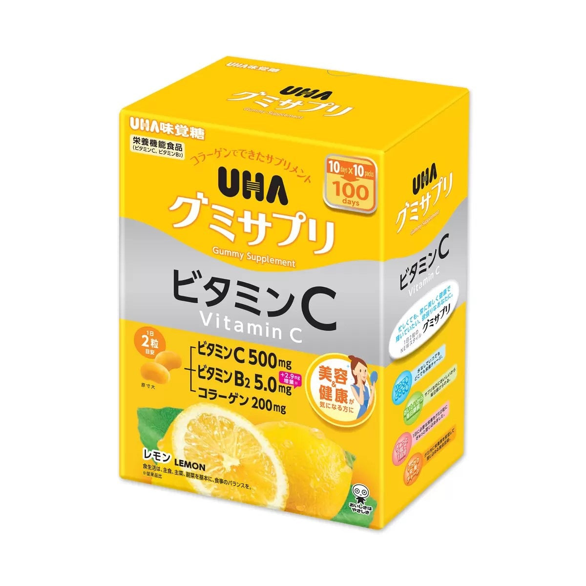 味覺糖 UHA 營養補充軟糖 (維生素C+B2) - 100天份量