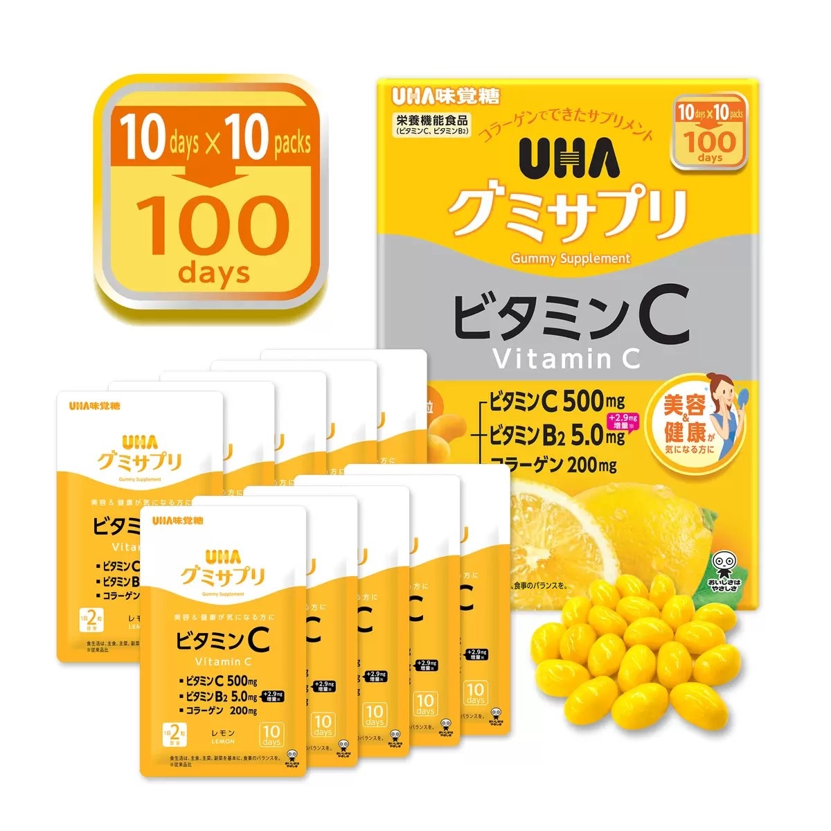 味覺糖 UHA 營養補充軟糖 (維生素C+B2) - 100天份量