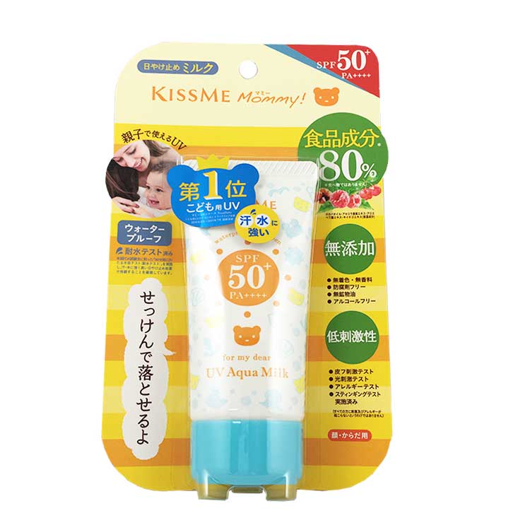 Kissme Mommy 日本製 天然BB防曬乳 SPF50++++