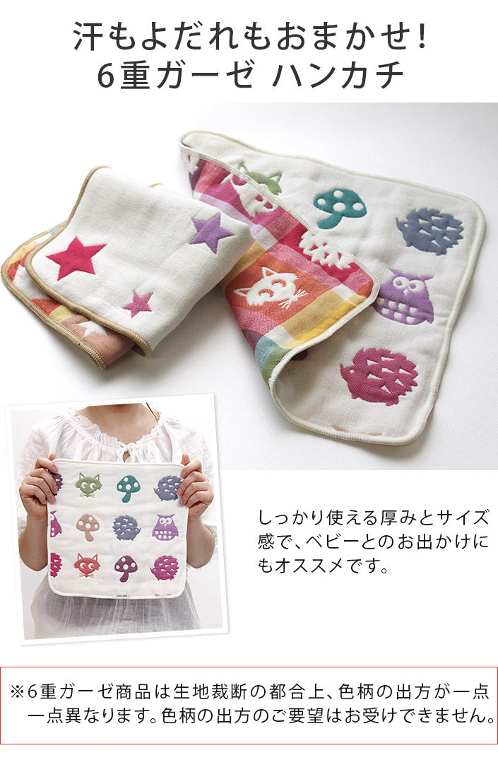 Hiorie - 6重紗布嬰兒籃禮品組 (4件套裝)