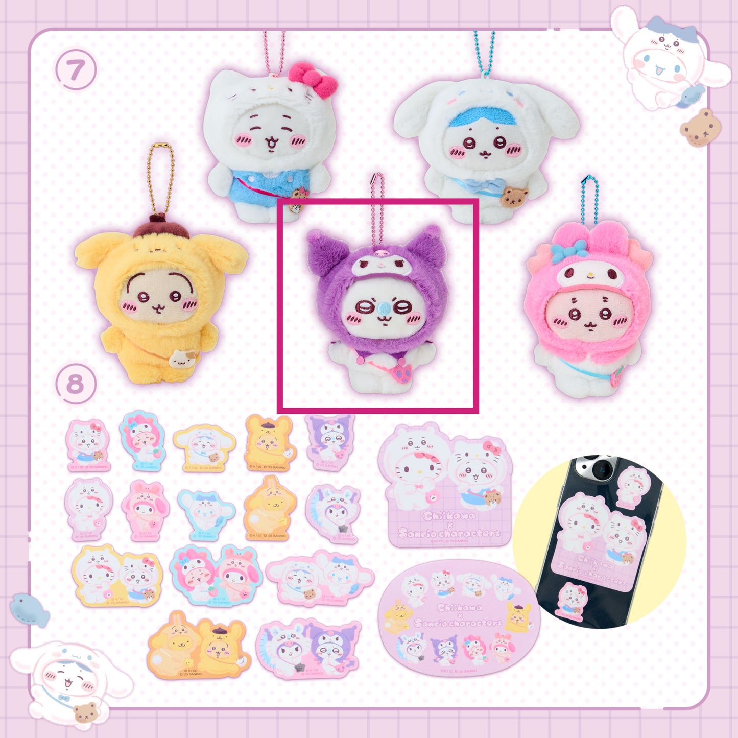 受注 - Sanrio × Chiikawa 2025新品