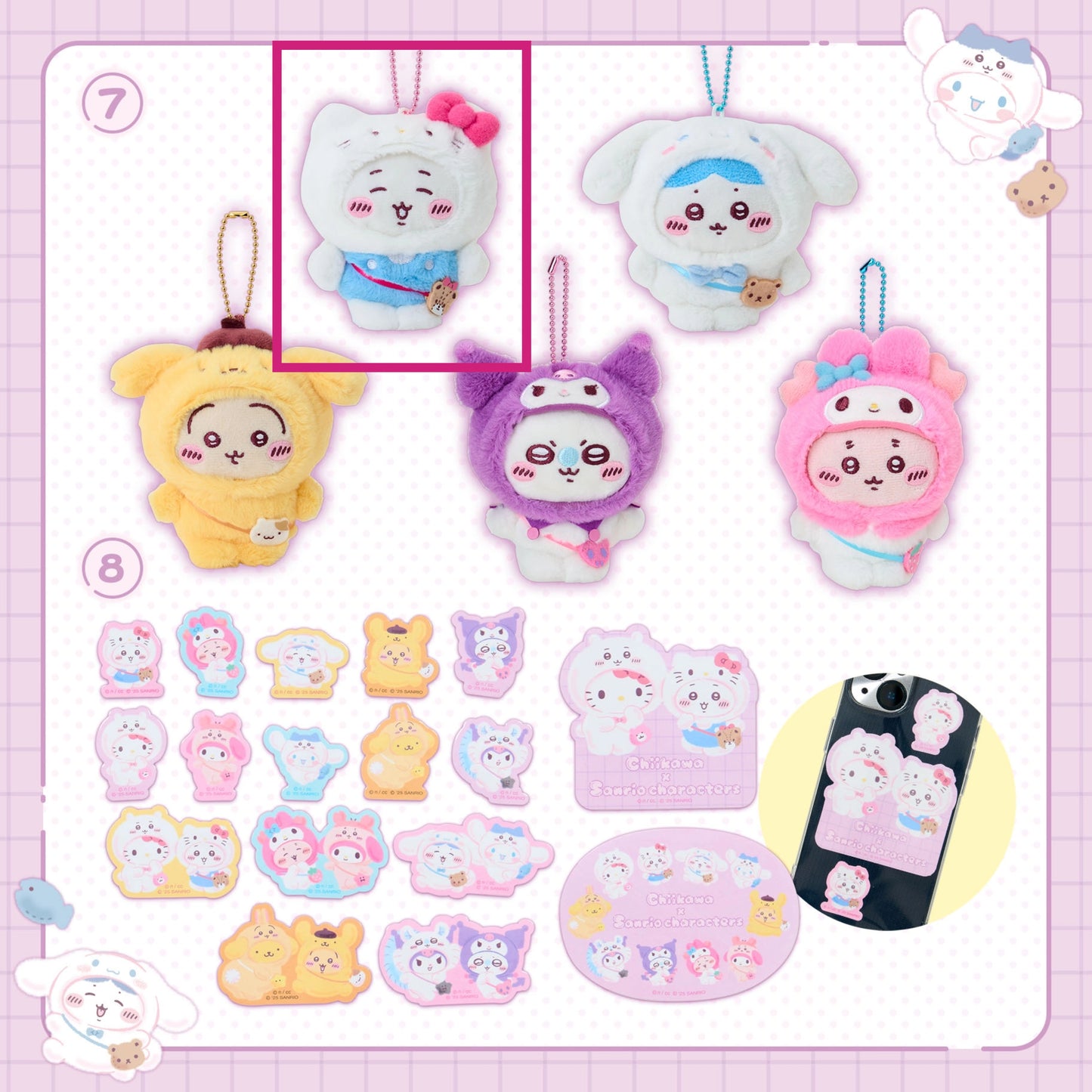受注 - Sanrio × Chiikawa 2025新品