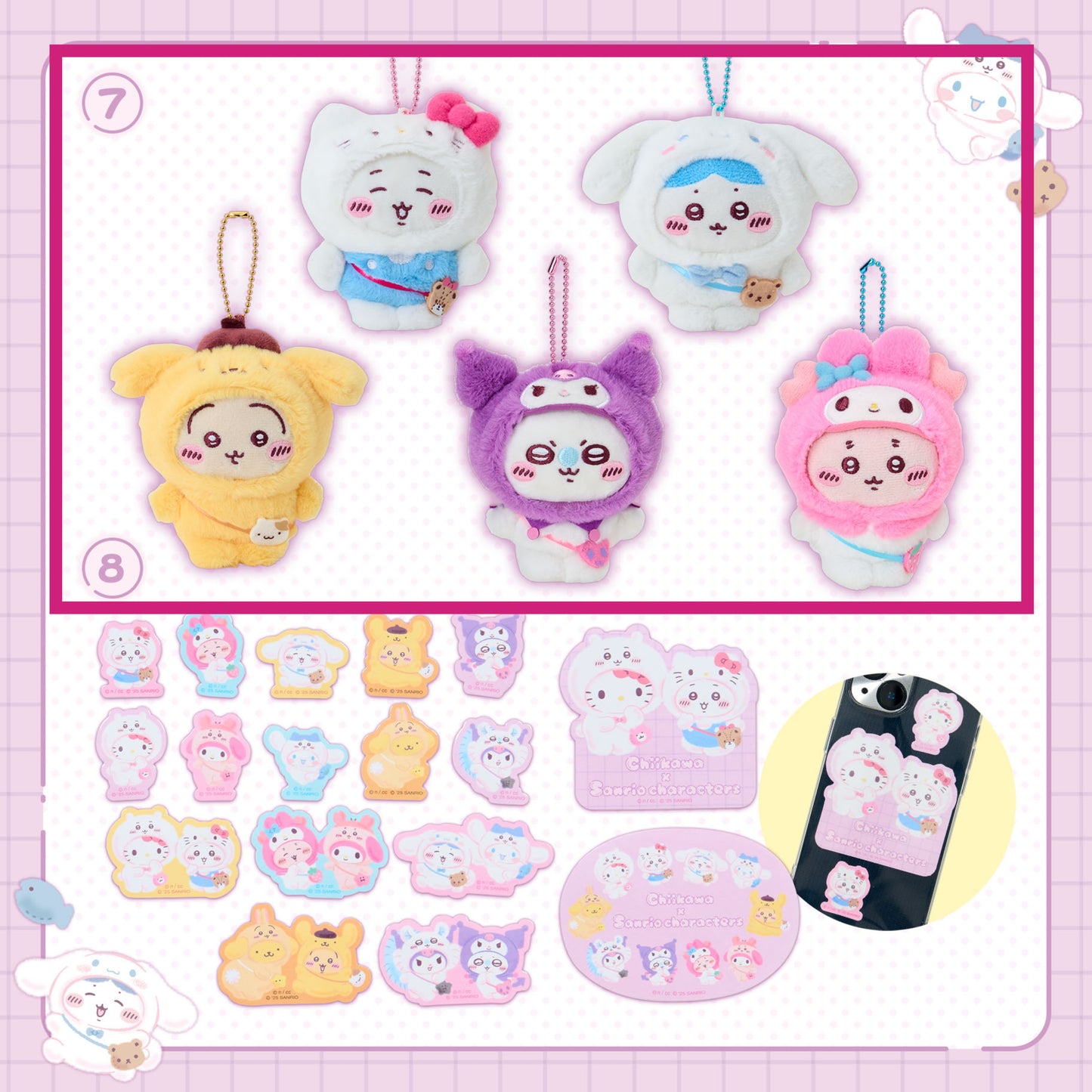 受注 - Sanrio × Chiikawa 2025新品