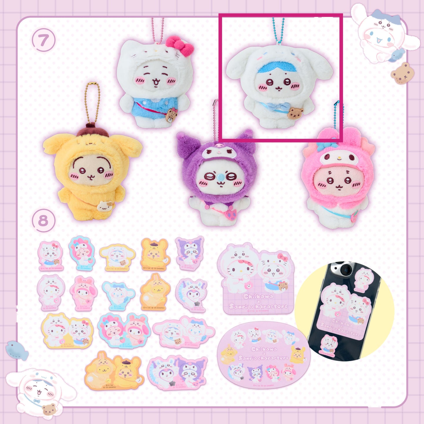 受注 - Sanrio × Chiikawa 2025新品