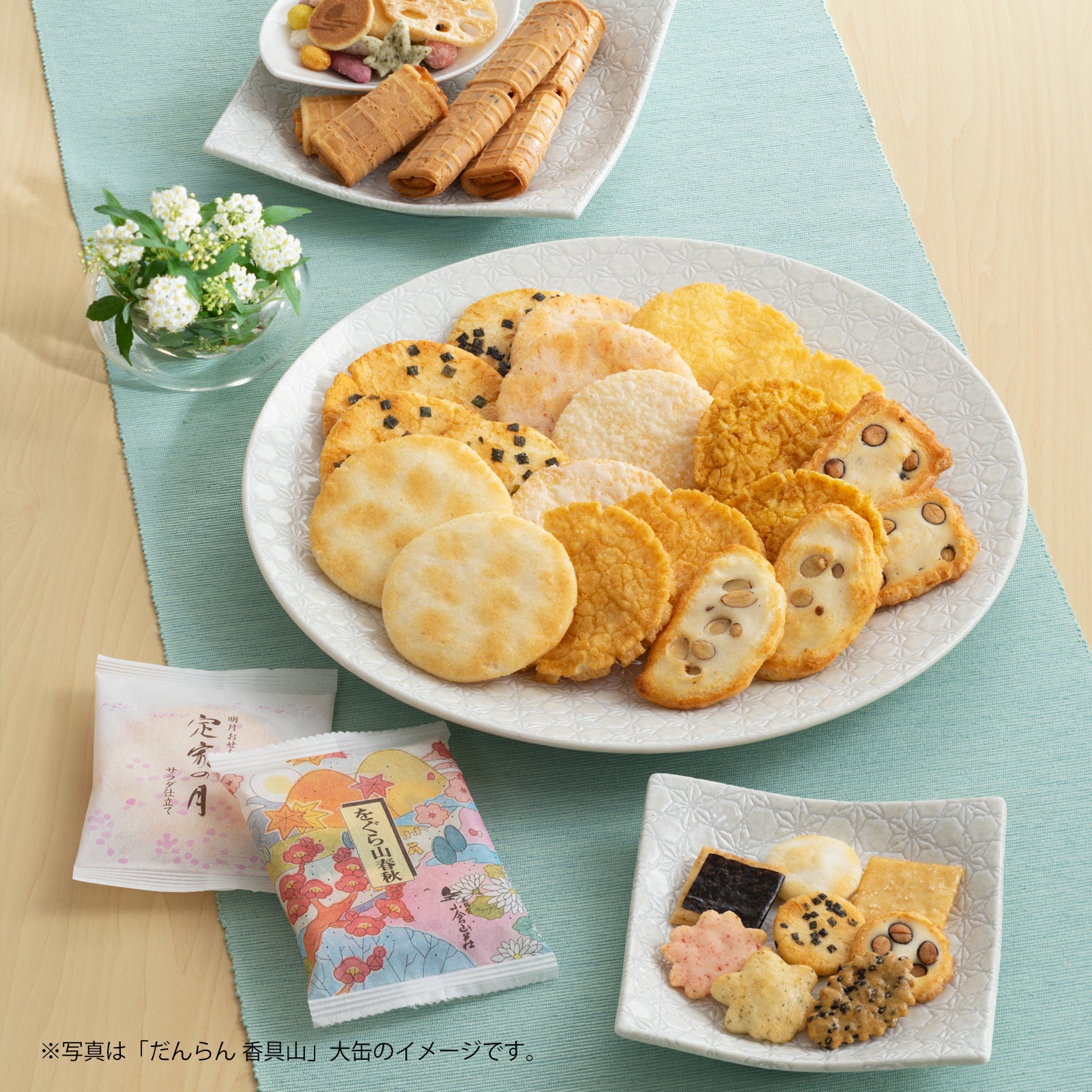 小倉山莊 - 香具山 春夏限定雜錦禮盒