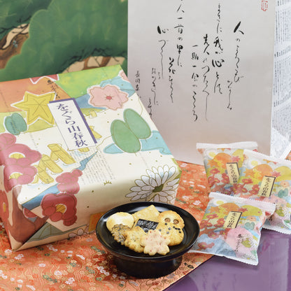 小倉山莊 - 山春秋 雜錦口味米菓