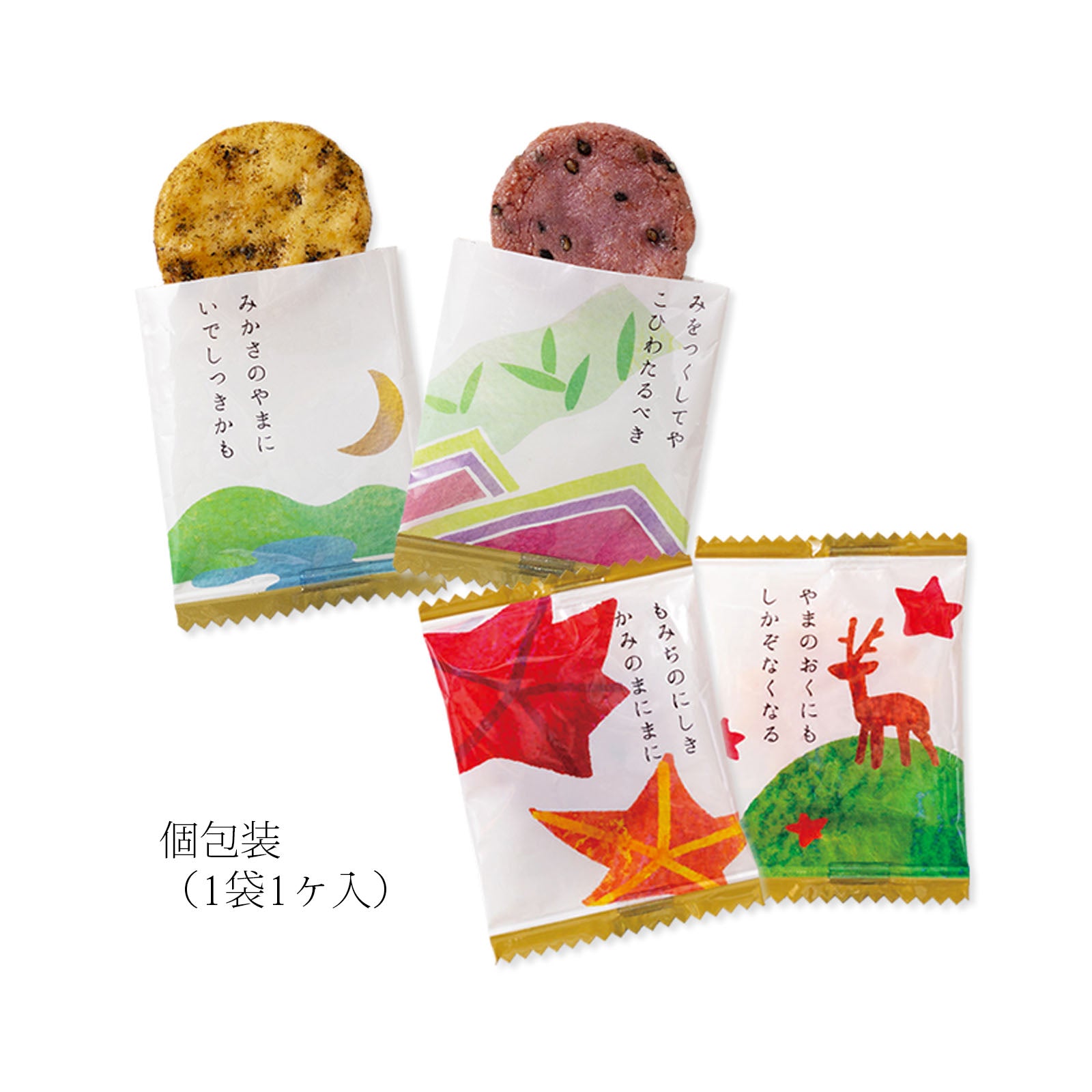小倉山莊 - カルタ百人一首 精選工藝烤米菓
