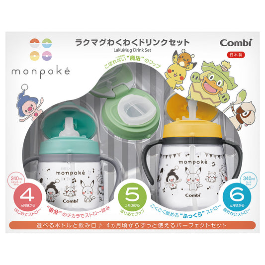 Combi - 日本製 Monpoke學習杯套裝