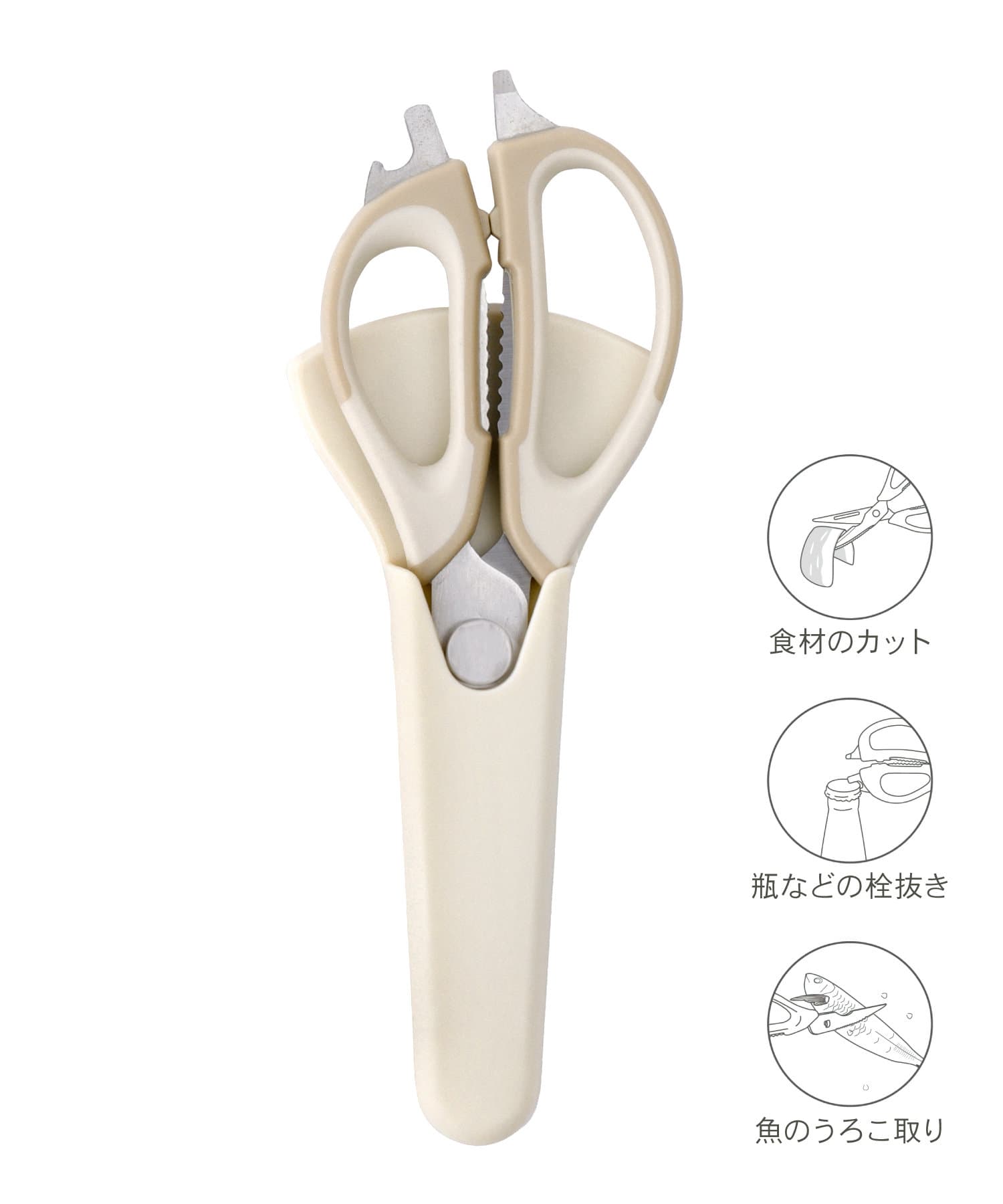 廚房剪連磁石外殼