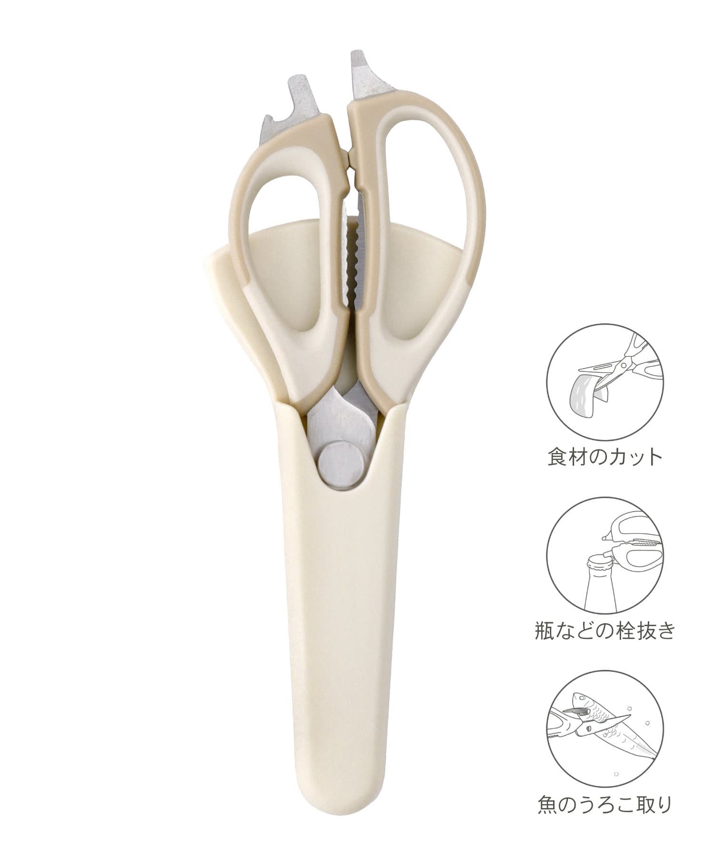 廚房剪連磁石外殼