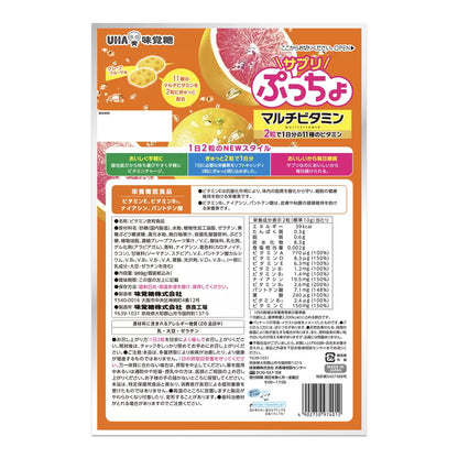 日本制 UHA味覺糖 普超綜合維生素軟糖 90回份