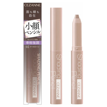 日本制 CEZANNE 陰影筆