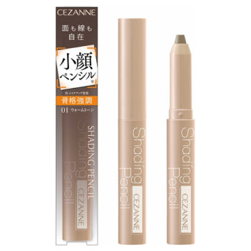 日本制 CEZANNE 陰影筆
