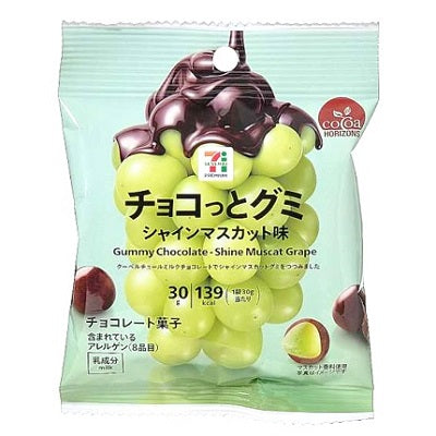 日本7-11 - 朱古力橡皮糖