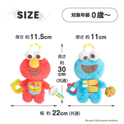 Sesame Street 芝麻街嬰幼兒玩具系列 發聲牙膠玩具