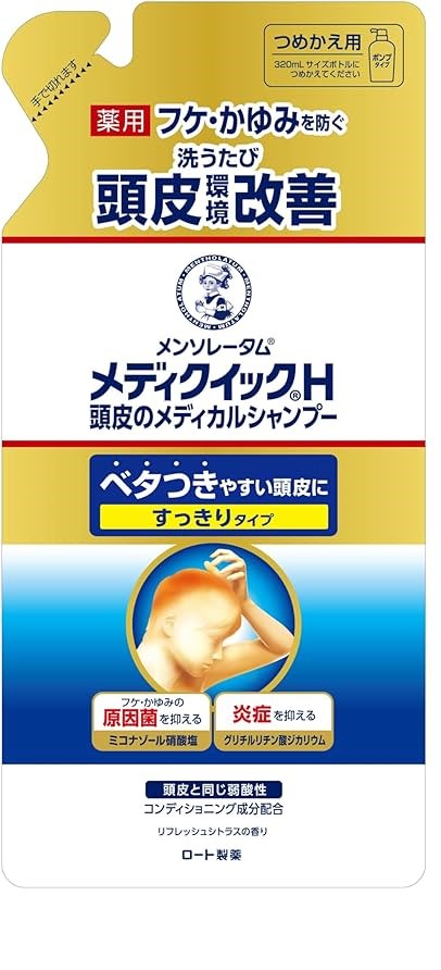 日本樂敦 曼秀雷敦 頭皮濕疹洗頭水 - 清爽型