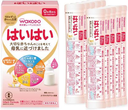 日本製 WAKODO|和光堂 はいはい 嬰幼兒配方奶粉