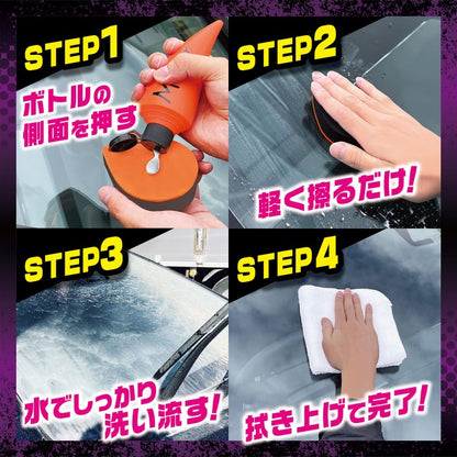 日本製 Pro Staff - Rain Monster 雨怪 玻璃油膜去除劑