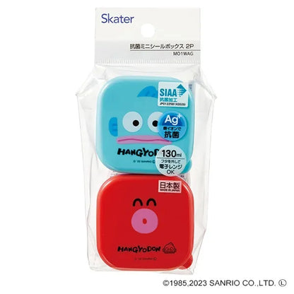 Sanrio - 日本製抗菌迷你密封盒2個裝