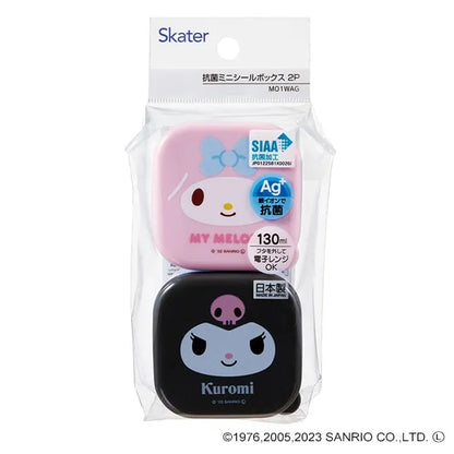 Sanrio - 日本製抗菌迷你密封盒2個裝