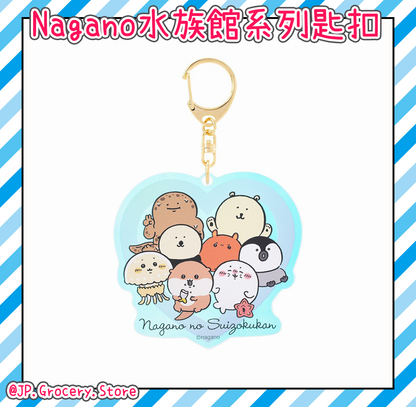 ナガノ/Nagano - 水族館系列新品預購