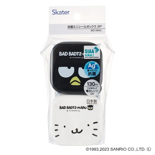 Sanrio - 日本製抗菌迷你密封盒2個裝