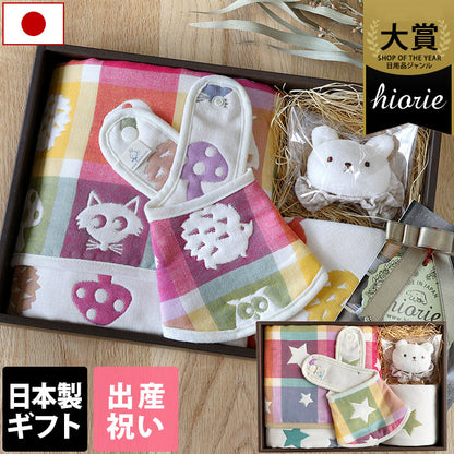 Hiorie - 6重紗布嬰兒籃禮品組 (4件套裝)