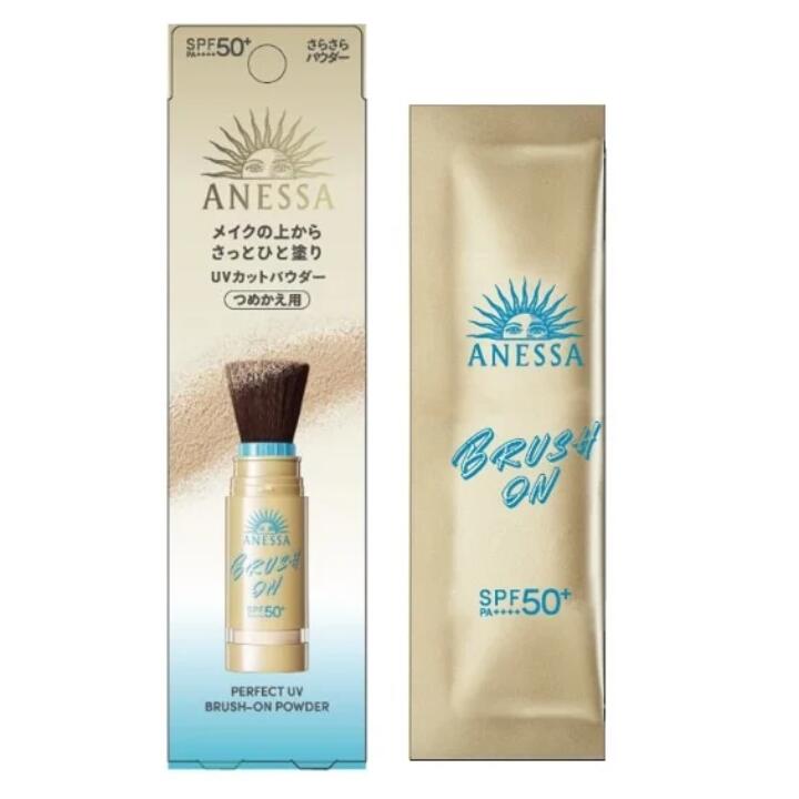 日本限定 ANESSA Perfect UV Brush-on Powder 安耐曬 筆狀防曬粉